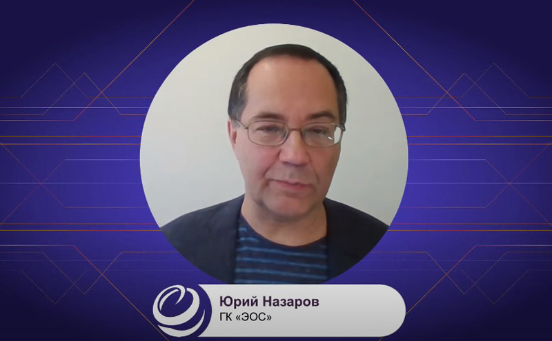 Юрия Назарова