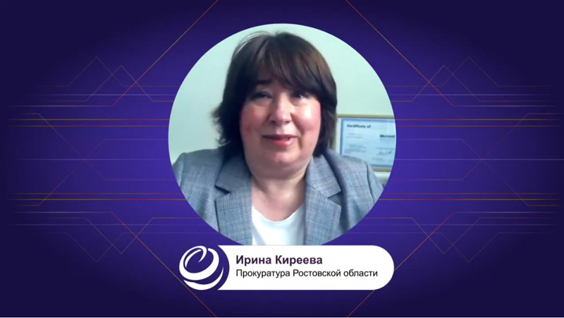 Ирина Киреева