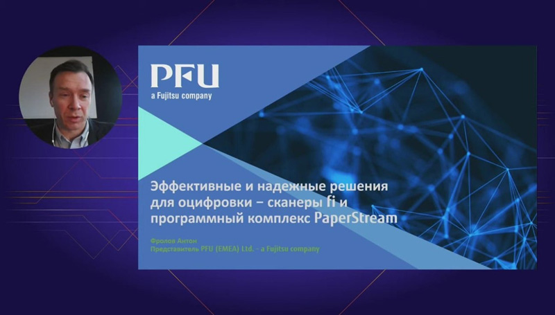 Антон Фролов