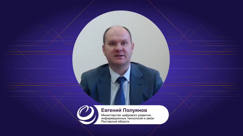 Евгений Полуянов
