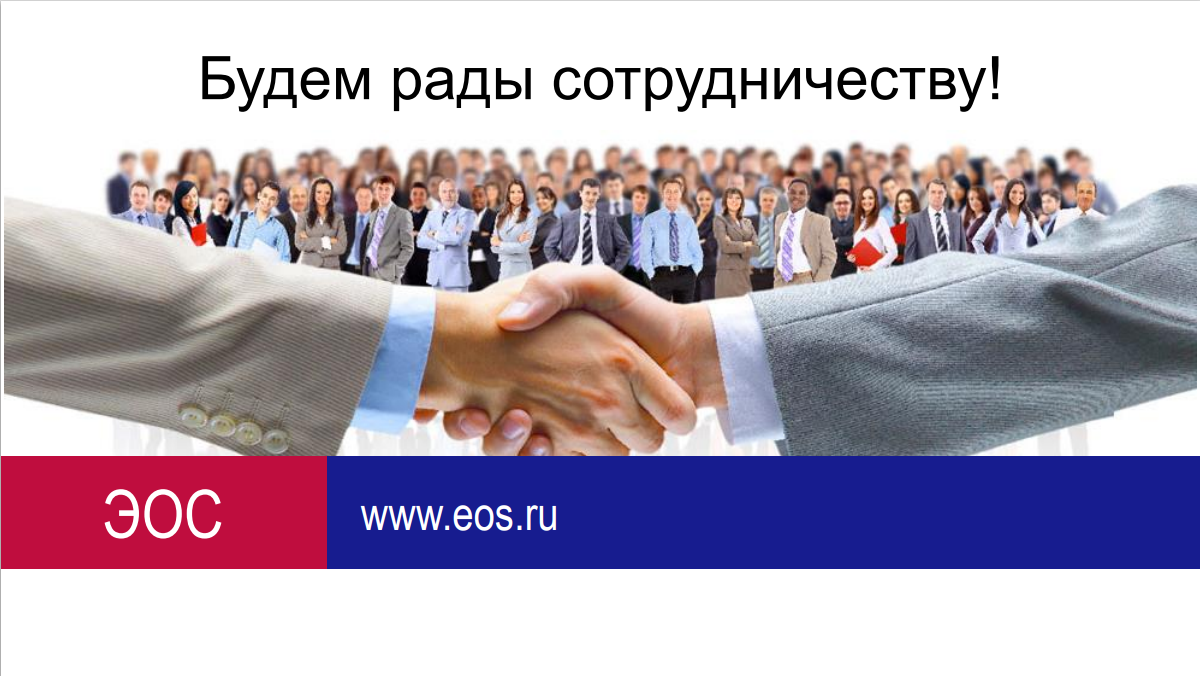 EF30