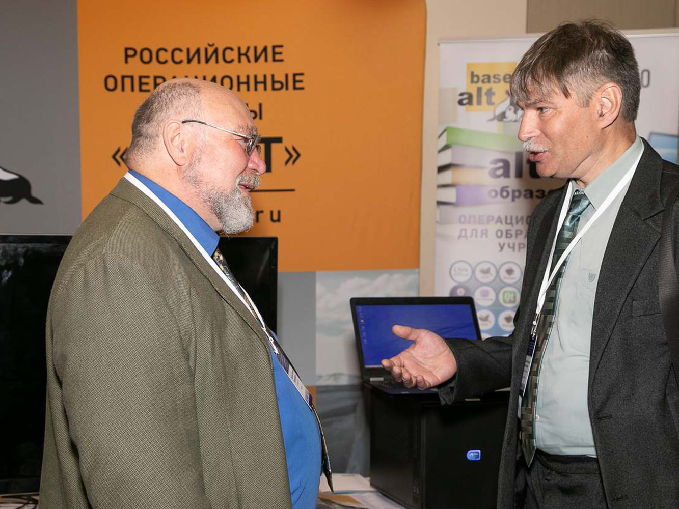 «Цифровая трансформация госуслуг. Импортонезависимые решения. Реальный опыт»