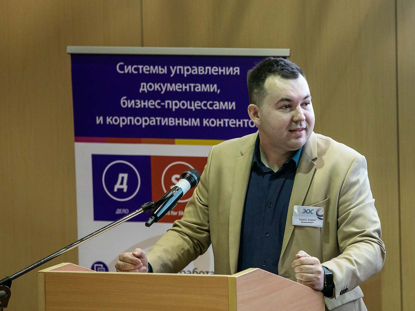 «Цифровая трансформация госуслуг. Импортонезависимые решения. Реальный опыт»