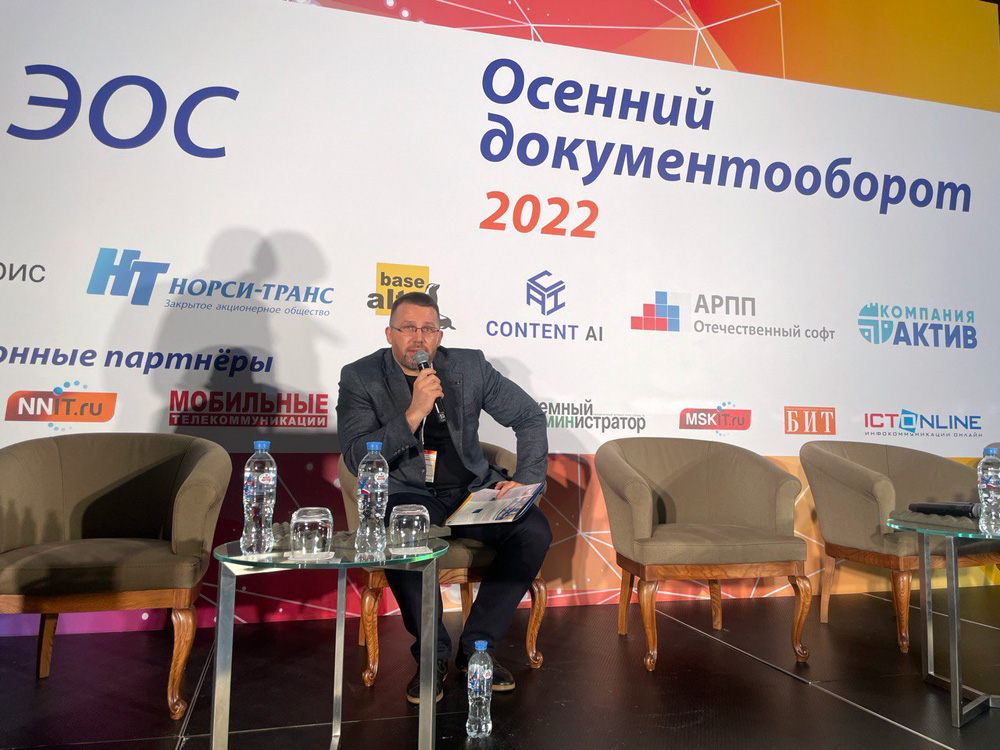 Главный редактор портала ICT-Online.ru Александр Янкевич