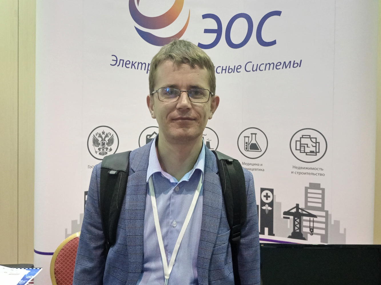 «Цифровая трансформация госуслуг. Импортонезависимые решения. Реальный опыт»