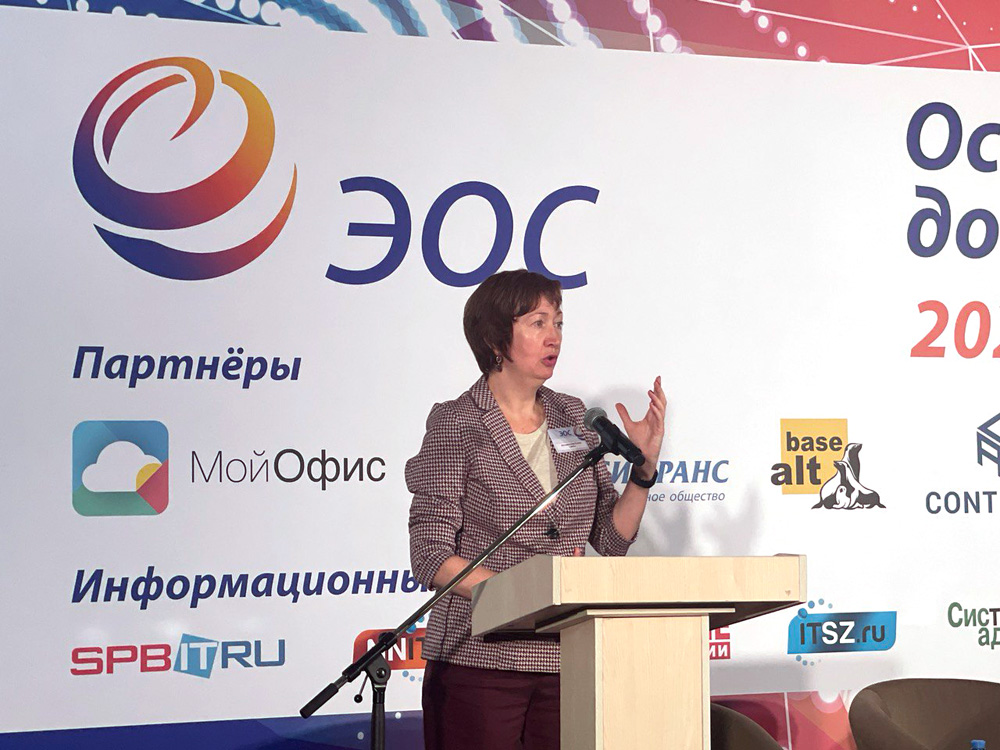 Начальник отдела анализа и методологии ГК «ЭОС» Елена Антошечкина