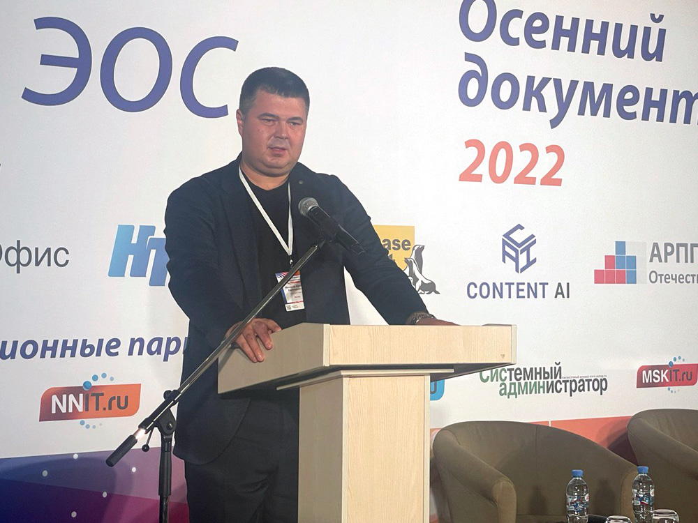 Начальник отдела информационной безопасности «Норси-Транс» Артем Минаков