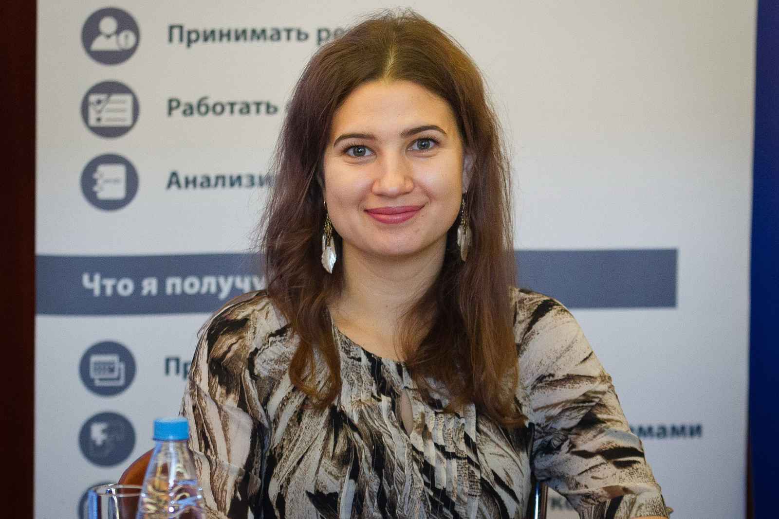 «Осенний документооборот - 2016»-2