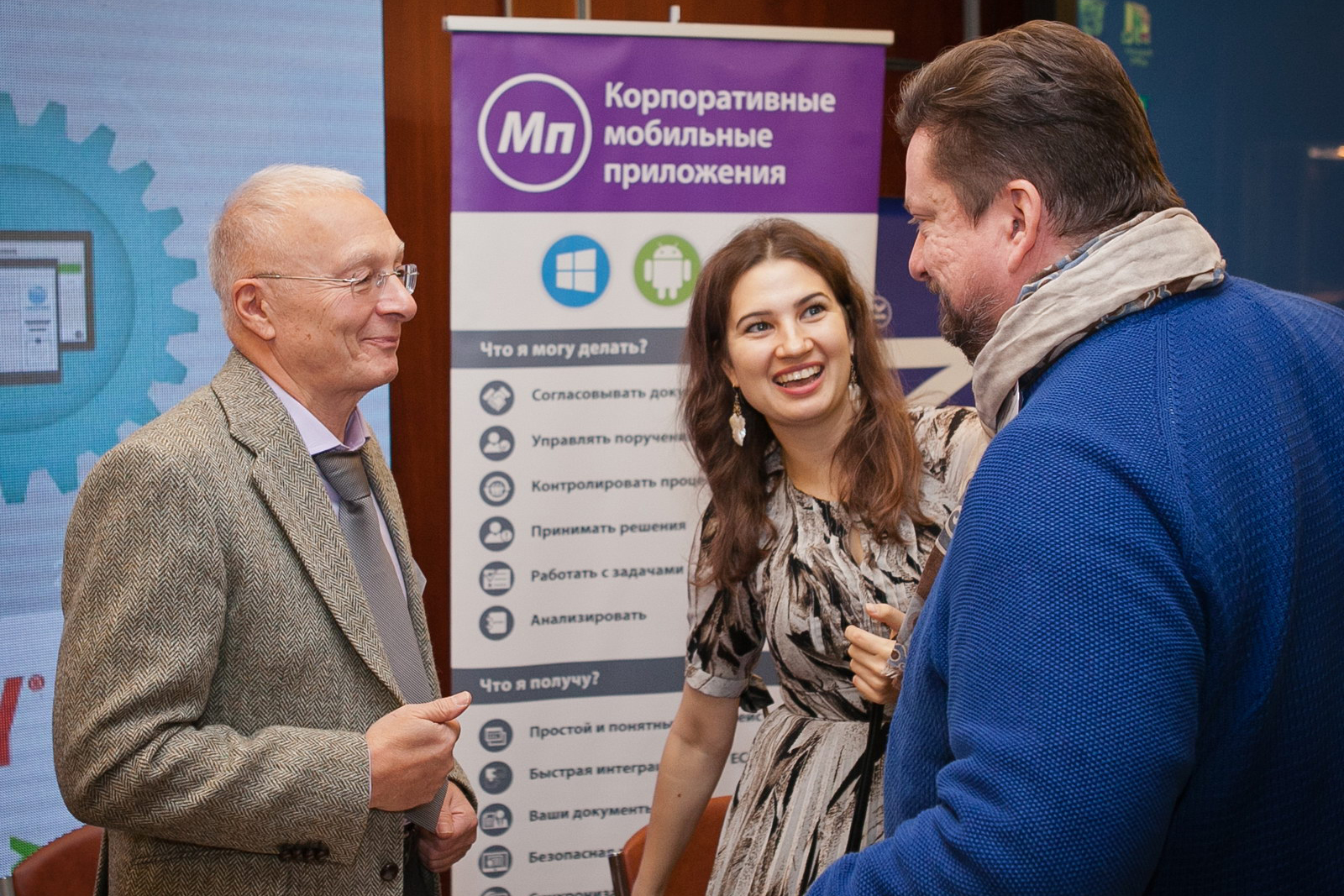 «Осенний документооборот - 2016»-47