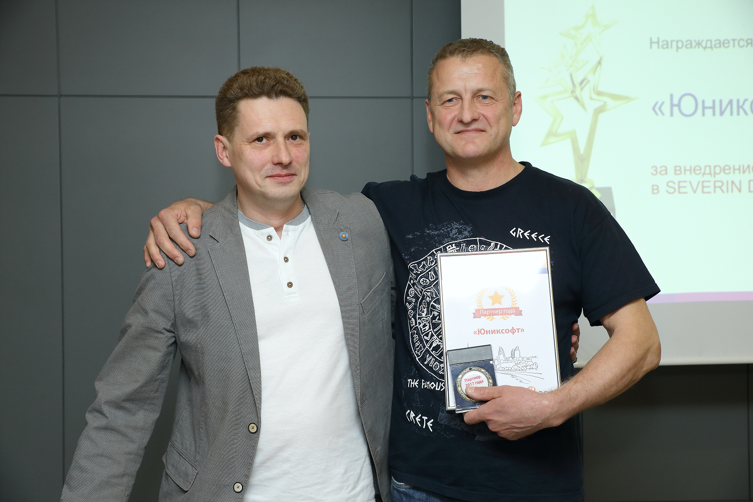 «Весенний документооборот - 2018»-23