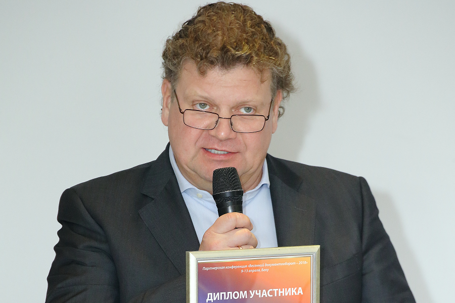 «Весенний документооборот - 2018»-31