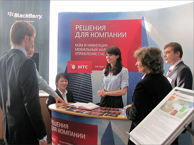 «Осенний документооборот - 2011» 36