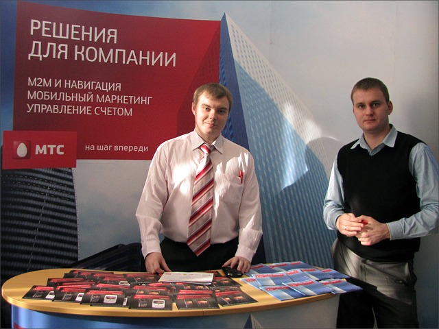 «Осенний документооборот - 2011» 37