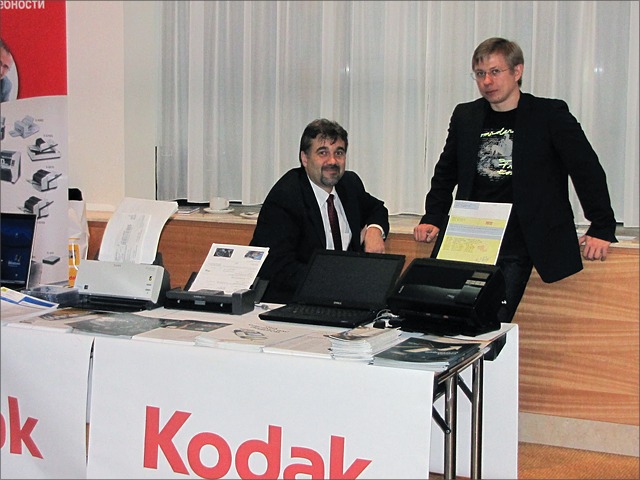 «Осенний документооборот - 2011» 38