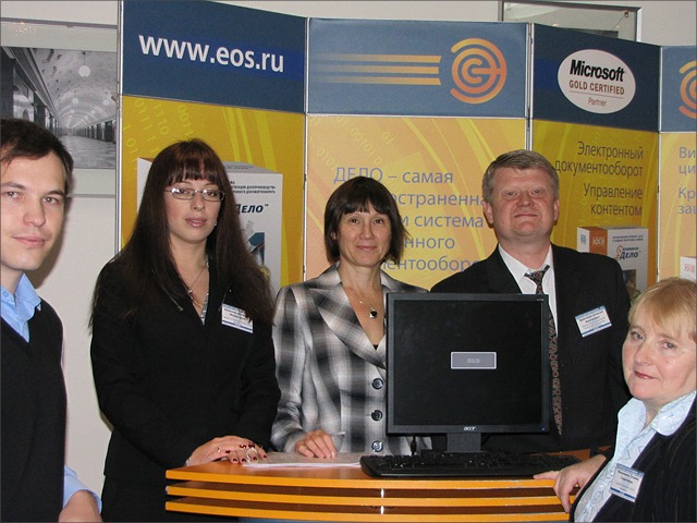 «Осенний документооборот - 2011» 47