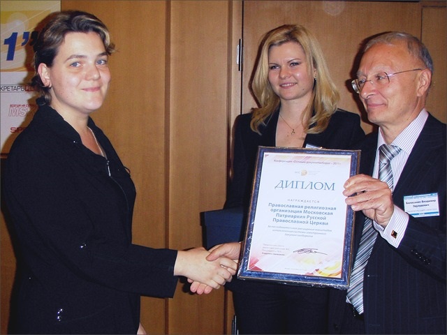 «Осенний документооборот - 2011» 55
