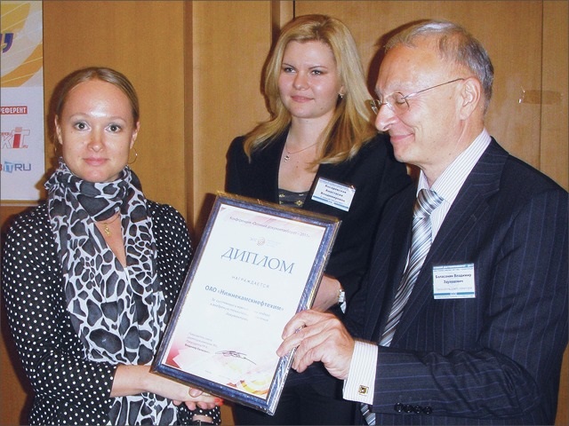 «Осенний документооборот - 2011» 56