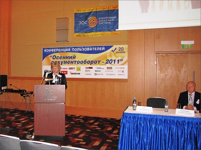 «Осенний документооборот - 2011» 7