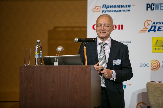 «Осенний документооборот - 2012» 10