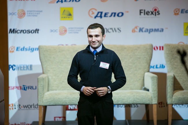 «Осенний документооборот - 2012» 21