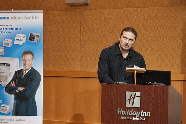 «Осенний документооборот - 2012» 24