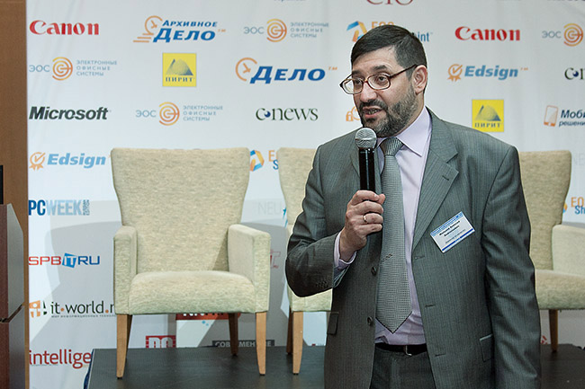 «Осенний документооборот - 2012» 27