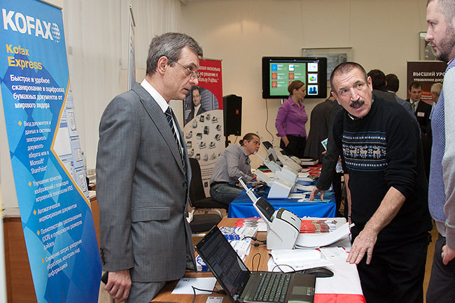 «Осенний документооборот - 2012» 44