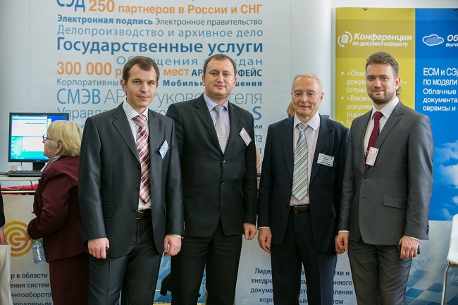«Осенний документооборот - 2012» 49