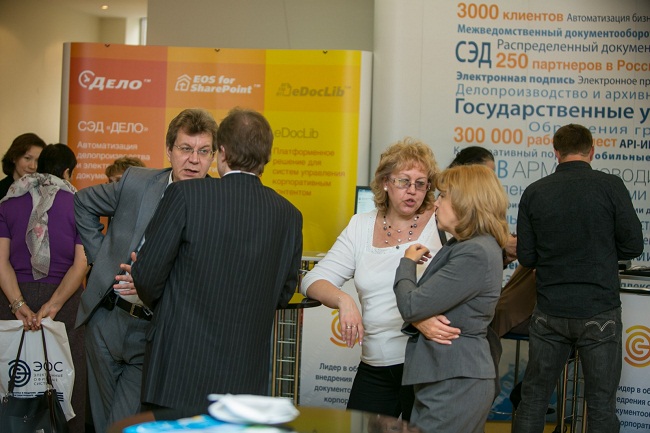 «Осенний документооборот - 2012» 62