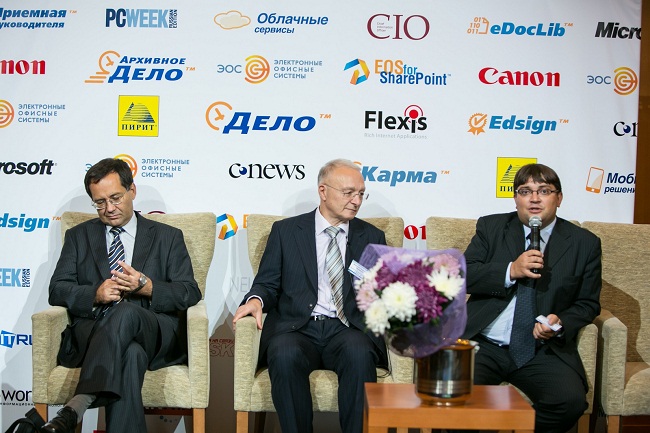 «Осенний документооборот - 2012» 66