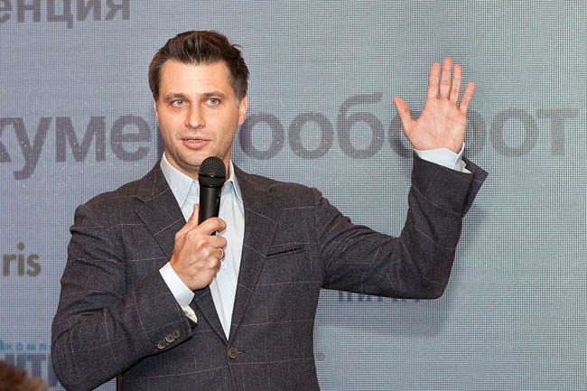 «Осенний документооборот – 2014» 11