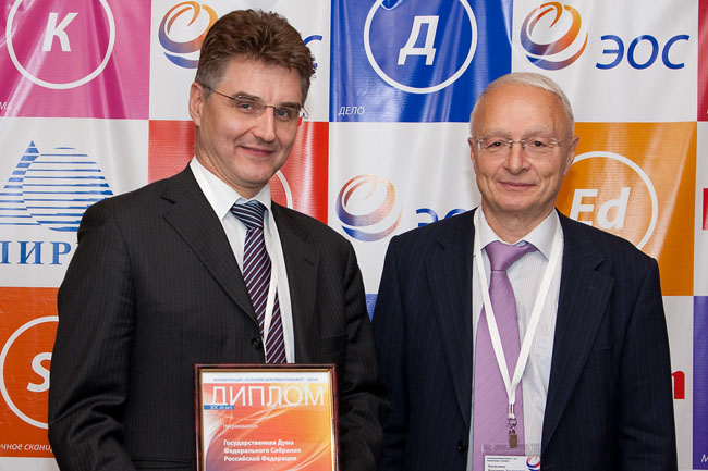 «Осенний документооборот – 2014» 35