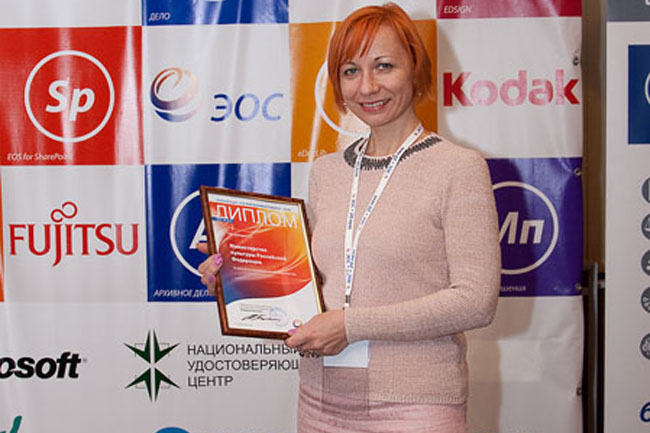 «Осенний документооборот – 2014» 36