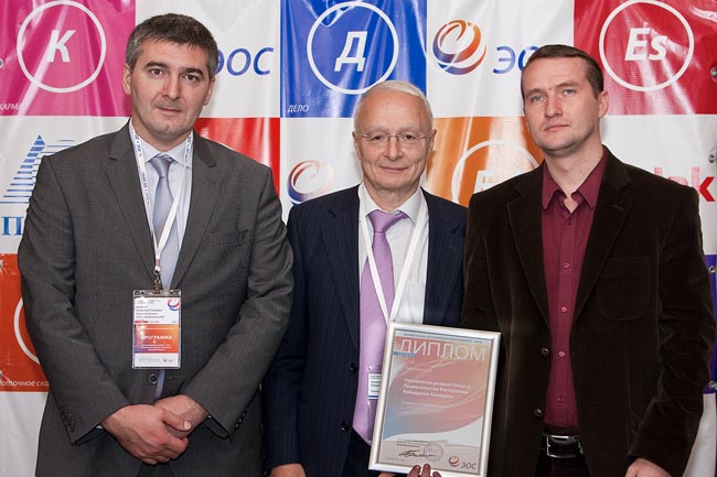 «Осенний документооборот – 2014» 37
