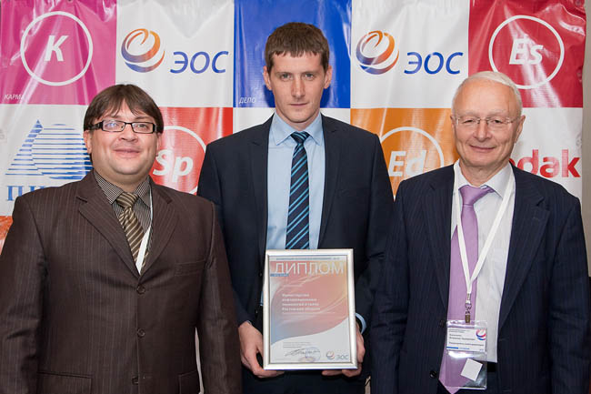 «Осенний документооборот – 2014» 43