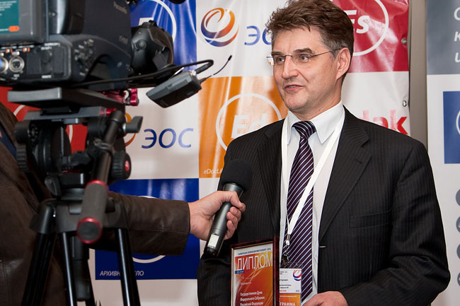«Осенний документооборот – 2014» 48