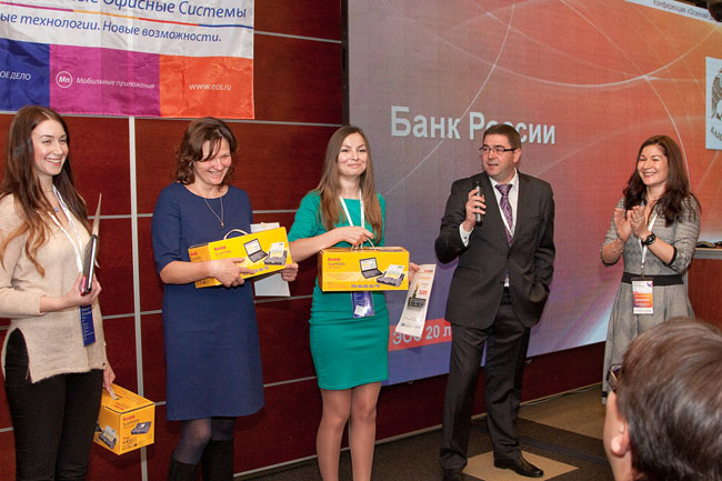 «Осенний документооборот – 2014» 52