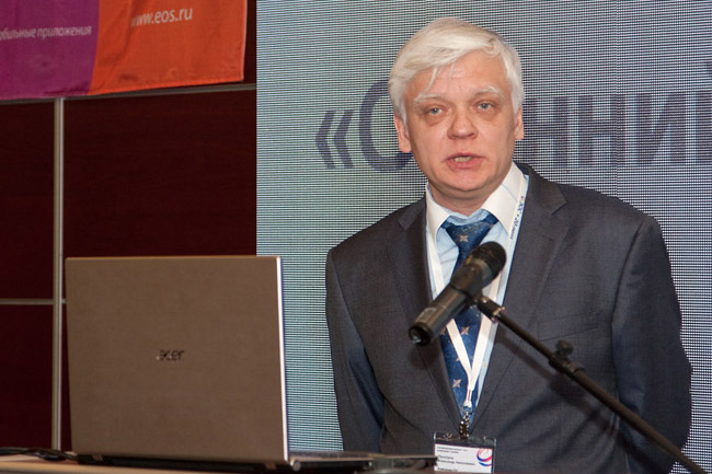 «Осенний документооборот – 2014» 9