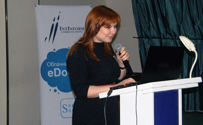 «Весенний документооборот-2012» 12