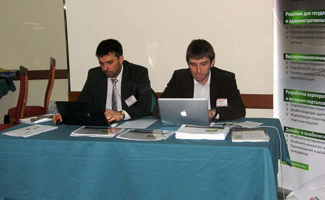 «Весенний документооборот-2012» 16