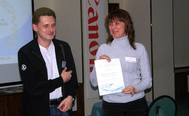 «Весенний документооборот-2012» 31