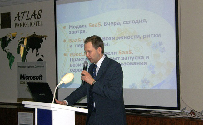 «Весенний документооборот-2012» 8