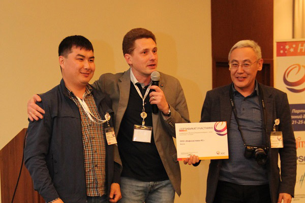 «Весенний документооборот- 2014» 53