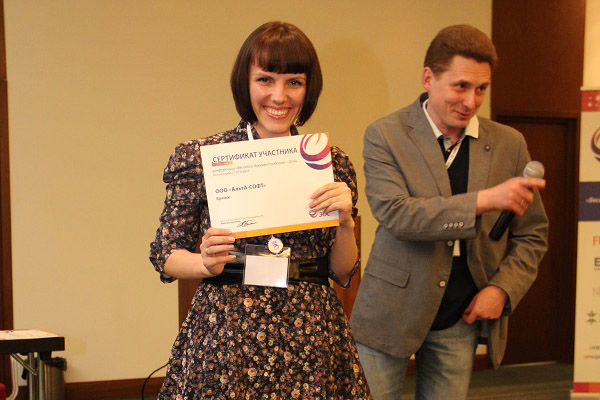 «Весенний документооборот- 2014» 56