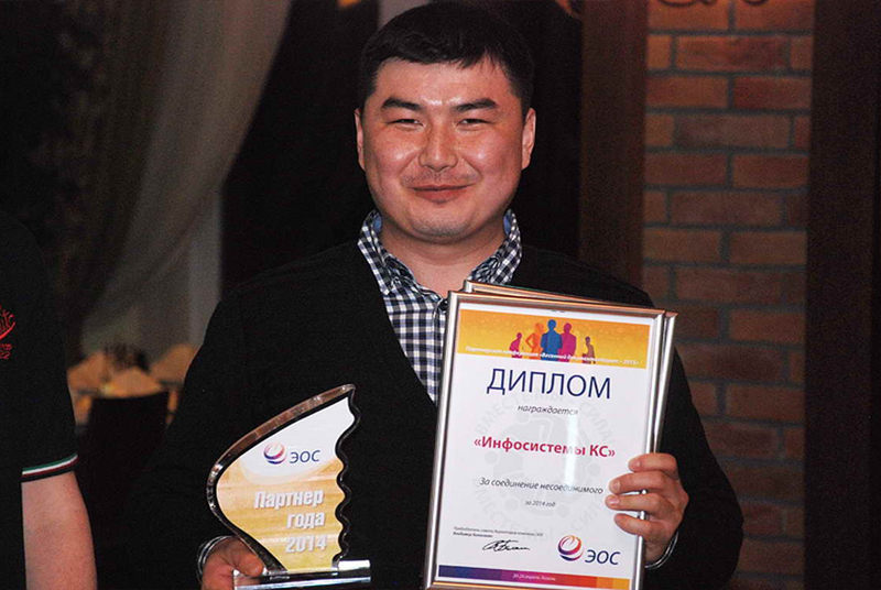 «Весенний документооборот - 2015» 73