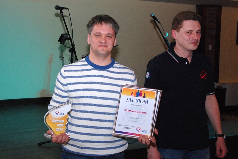 «Весенний документооборот - 2015» 80