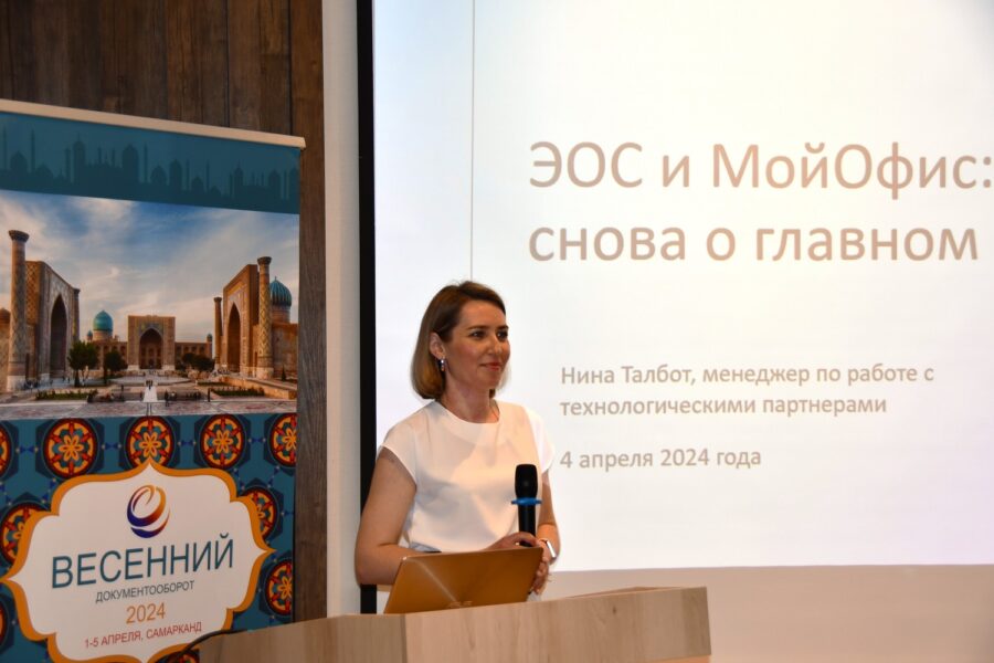 Руководитель управления маркетинга ГК «ЭОС» Надежда Шалимова