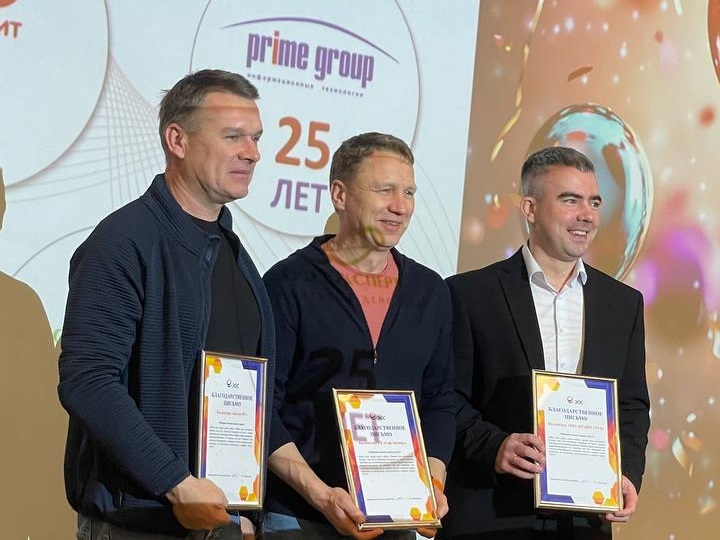 Награждение партнёров