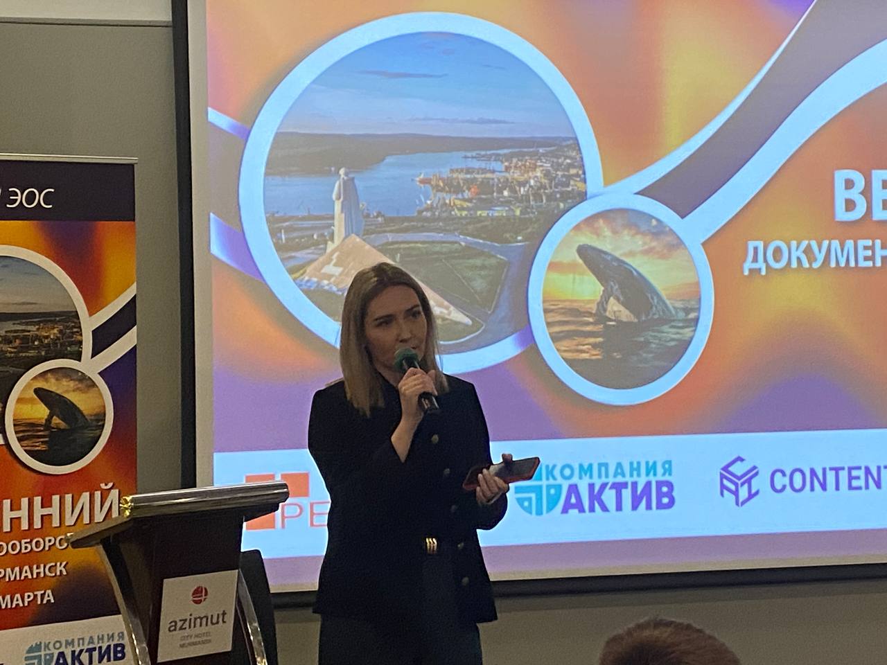 Начальник управления маркетинга ГК «ЭОС» Надежда Шалимова