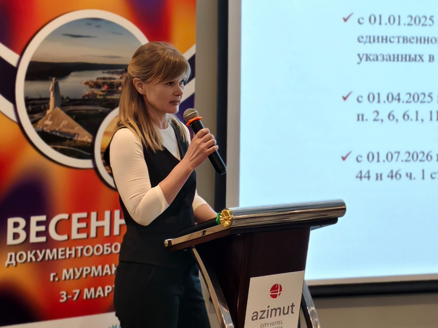 Полякова Татьяна